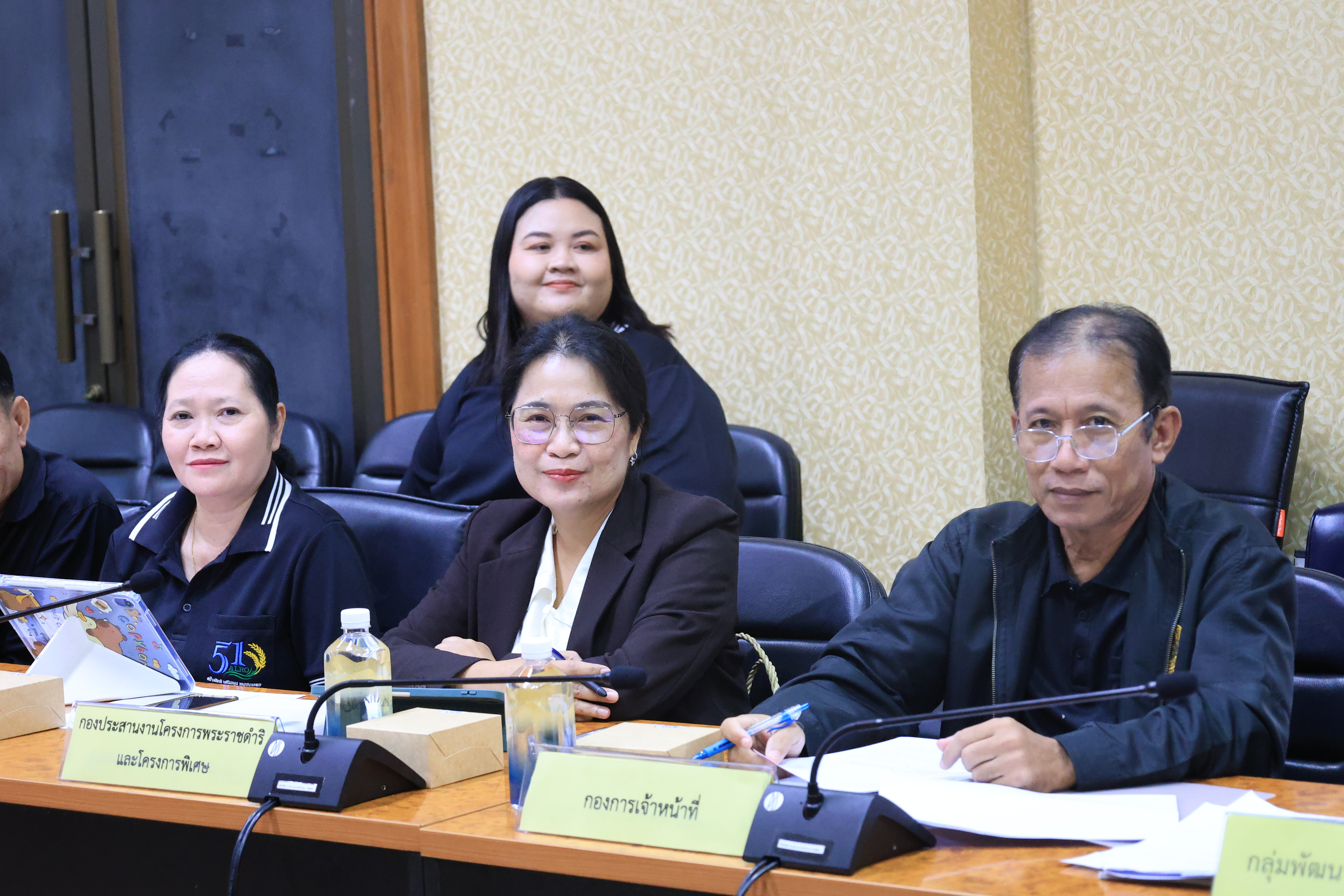 title - ส.ป.ก. ประชุมคณะกรรมการข้อมูลข่าวสารของราชการของสำนักงานการปฏิรูปที่ดินเพื่อเกษตรกรรม ครั้งที่ 10/2569